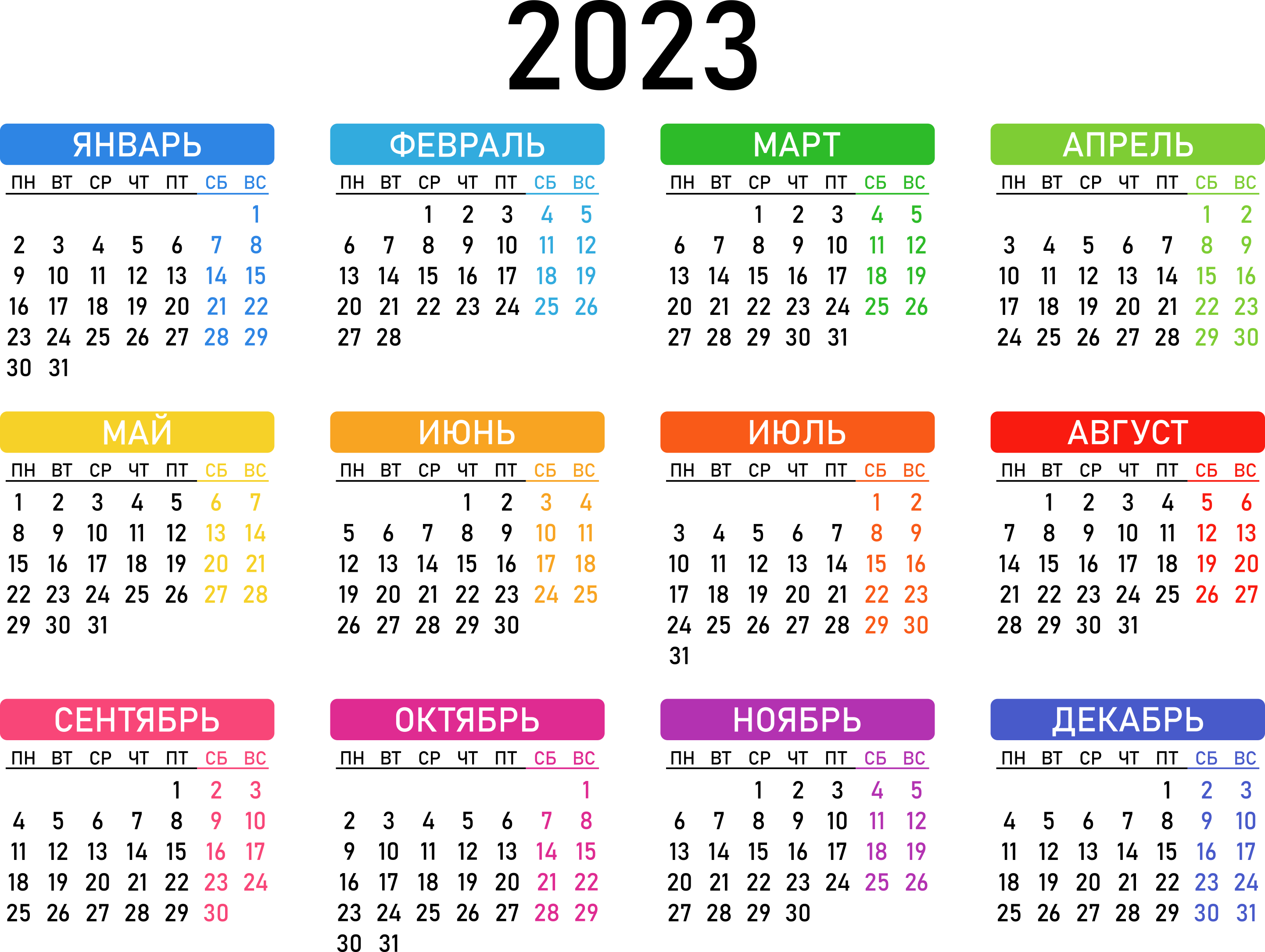 Calendario 2023 Png 8987